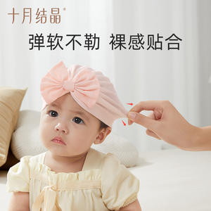October Crystallization Baby Hat 32-36cm Cotton Fontanelle Protection For 0-6 Months Spring Autumn Use - Product Image 3