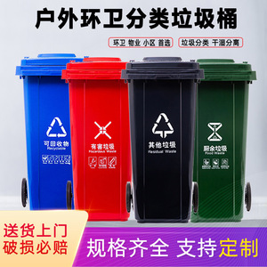 Poubelle extérieure 240L en plastique épaissi avec couvercle, à roulettes, rectangulaire, pour déchets alimentaires, verte - Product Image 5