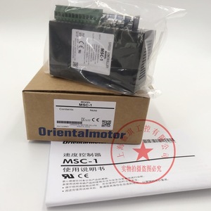Controlador de Velocidad Orientalmotor MSC-1, 48 V CC, 100 W, IP20, Accionamiento de Motor - Product Image 2