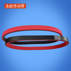 Correa Plana Yonghang 980*25*8 Resistente al Desgaste para Máquinas de Sellado y Encolado - Product Image 4