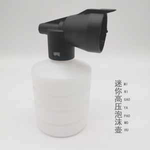 Mini botella de espuma de alta presión para lavado de autos, accesorio desengrasante de plástico de 150 psi - Product Image 1