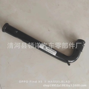Manguera de refrigerante Mitsubishi 1310A508, tubo de hierro para el sistema de refrigeración del motor, pieza de repuesto - Product Image 1