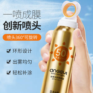 Spray de protección solar de amplio espectro, protector solar de absorción rápida, niebla corporal, resistente al agua, sin aceite, protección solar UVA UVB - Product Image 3