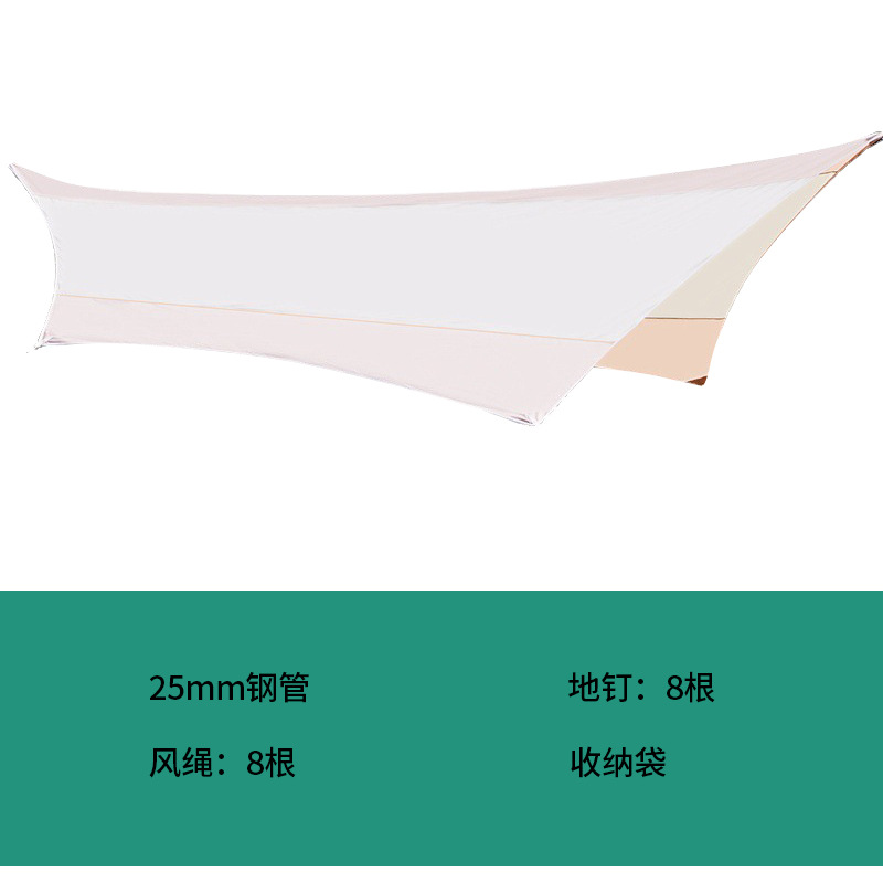 Canopy en forme de papillon 550*560cm