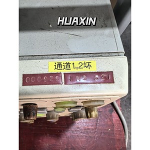 Oscilloscope numérique Keysight Agilent 100 MHz 4 canaux DSO5014A 1 pièce hx - Product Image 2