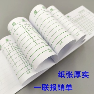 127 Formularios de Reembolso, 75 Hojas de Papel Grueso, Libro de Informes de Gastos - Product Image 2