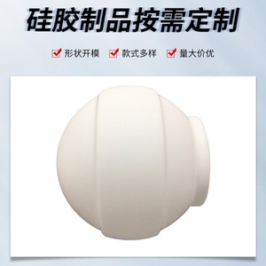 ซิลิโคนซีลสำหรับงานหล่อแบบกำหนดเอง รุ่น ZK-062 สำหรับใช้ในอุตสาหกรรม - Product Image 4