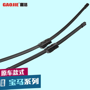 Compatible con las escobillas limpiaparabrisas sin marco de BMW Serie 1, Serie 3, Serie 5, Serie 7, X3, X5, X6, Mini y Z4. - Product Image 1