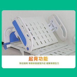 Ji Yunqi Manual Three Function Hospital <b>Bed</b> With Adjustable <b>Backrest</b> And Leg Rest <b>For</b> ICU And Rehabilitation Use - Product Image 3
