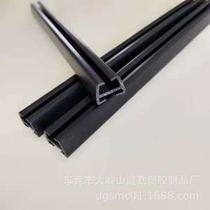 <span class=keywords><strong>Profil</strong></span>é d'extrusion en <span class=keywords><strong>PVC</strong></span> ABS <span class=keywords><strong>noir</strong></span> en forme de <span class=keywords><strong>U</strong></span> - Product Image 4