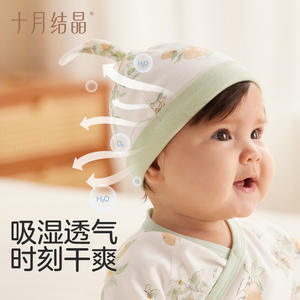 Chapeau bébé en coton pur October Crystal, bonnet pour fontanelle, printemps automne, 0-6 mois, unisexe - Product Image 4