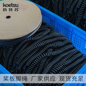 Koetsu Sup Paddleboard Elastic Rope 7mm Durable Retractable Leg Rope For Surfing - Product Image 2