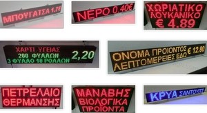 Huidu HD-U6B Thẻ Điều Khiển <span class=keywords><strong>Led</strong></span> P10 Màu Đỏ/Trắng/Xanh Lá/Vàng Ngoài Trời - Product Image 6