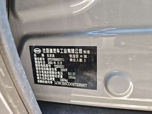 BYD HAN 2024 de <span class=keywords><strong>Segunda</strong></span> <span class=keywords><strong>Mano</strong></span>, Volante a la Izquierda, Diseño Práctico, Espacio de Carga Versátil, SUV Eléctrico, Listo para Aventuras Familiares - Product Image 6