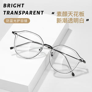 Montures de lunettes rondes style coréen TR 01341 49-20-145, monture optique unisexe, origine Danyang, verres en résine, largeur moyenne - Product Image 2