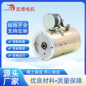 มอเตอร์ไฮดรอลิก 12V DC แบบแม่เหล็กถาวรชนิดแปรงถ่าน สำหรับชุดจ่ายกำลังไฮดรอลิกและอุปกรณ์เครื่องจักรกล - Product Image 3