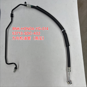 53713-SDC-A02 动力转向高压软管 适用于雅阁 CM4 CM5 2003 2007 <span class=keywords><strong>2</strong></span>.0L <span class=keywords><strong>2</strong></span>.4L 汽车转向油管 - Product Image 1