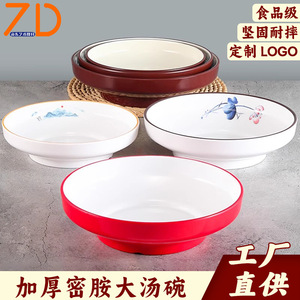 Bol en mélamine A5, imitation porcelaine, pour hôtel, grand bol en plastique pour soupes, idéal pour les poissons marinés et les plats bouillis - Product Image 4