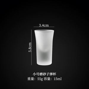 ชุดถ้วยและแก้วช็อต B52-แก้วไวน์คลาสสิกสำหรับบาร์และปาร์ตี้ - Product Image 6