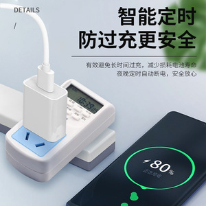 Minuteur intelligent Chkl avec affichage numérique pour appareils électroménagers et véhicules électriques - Product Image 4