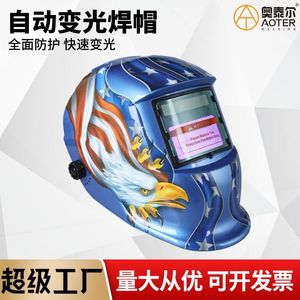 Casque de soudage à obscurcissement automatique Eagle avec bandeau, écran facial de protection en PC de 22,5 mm pour le soudage TIG et la réparation de matériel - Product Image 5