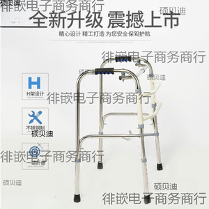 Stainless Steel Walking Aid Foldable Four Legged <b>Elderly</b> <b>Walker</b> Assistance For Disabled Rehabilitation Training - Product Image 4