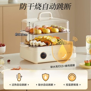 หม้อนึ่งไฟฟ้าลิตเติ้ลแบร์ รุ่น DZG-CB3P2 ความจุ 24 ลิตร แบบสามชั้น ขนาดใหญ่ ตั้งเวลาได้ ผลิตจากสแตนเลส สำหรับใช้ในครัวเรือน - Product Image 4
