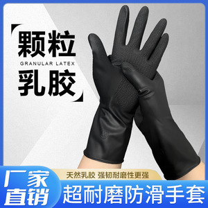 Kangbang Latex Hairdressing <b>Gloves</b> Black Textured Waterproof For Beauty And Hair Treatments Disposable One Time Use - Product Image 4