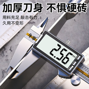 Yocan Masonry Trowel Stainless Steel Double <b>Sided</b> With Graduations For Construction - Product Image 3
