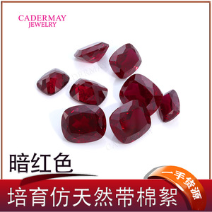 Cadermay Jewelry Cultivated Ruby Loose Stone 9mm Rectangular Dark Red Gemstone for Beading Supplies - Product Image 4