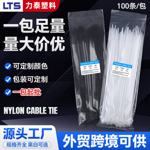 Attaches de câble autobloquantes en nylon LTS 4x200mm 2.8mm 500 pièces, qualité industrielle, couleur blanc et noir, pour fixation de câblage - Product Image 3