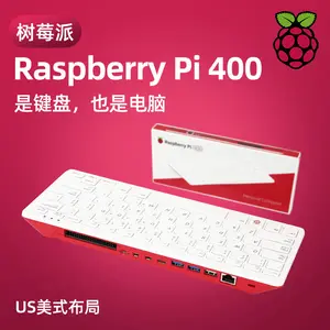 Raspberry Pi 400ชุดแป้นพิมพ์ของสหรัฐฯชุดคอมพิวเตอร์ส่วนบุคคลสำหรับการเขียนโปรแกรมคอมพิวเตอร์