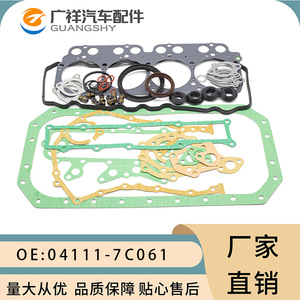 Toyota Hino N04C Engine <b>Gasket</b> Kit 04111-7C061 Cylinder Head Assembly Repair Parts For Light Truck - Product Image 5