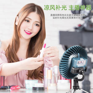 Thzp006 ไฟพัดลม LED พร้อม USB ชาร์จใหม่ได้สำหรับการถ่ายทอดสดกลางแจ้งแคมป์ปิ้งไฟฉุกเฉินสวิตช์แบบแมนนวลพลาสติก - Product Image 1