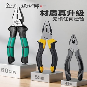 Cisailles à fil d'acier plus écologiques 60CrV, pinces de qualité industrielle pour électriciens et usage en quincaillerie - Product Image 4
