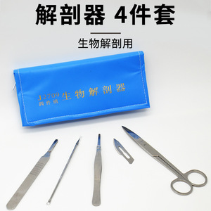 Juego de disección biológica (4 piezas) Herramientas de laboratorio, herramientas para preparación de muestras, kit de disección (4 piezas) - Product Image 2