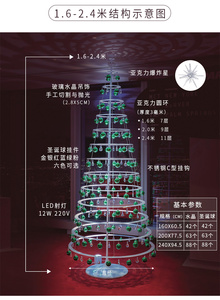 Arbre de Noël artificiel à LED avec base rotative en cristal, pliable, personnalisé, de haute qualité, décoration intérieure - Product Image 4