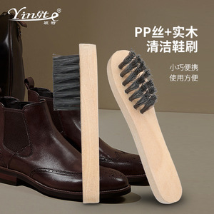 Juego de cepillos para zapatos Yinste de madera maciza con filamentos de PP, multifuncional para el cuidado del cuero y la limpieza de calzado. - Product Image 1