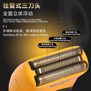 Kemei Electric Shaver KM T370 Triple Blade IPX4 Waterproof <b>USB</b> Rechargeable Men's Razor With LED Display - Product Image 3