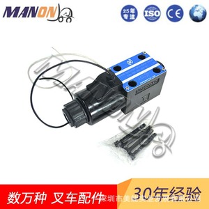 โซลินอยด์วาล์ว Northman รุ่น 32620-30520-71 แบบสี่ทาง สำหรับอะไหล่ไฮดรอลิกของรถยกโตโยต้า - Product Image 2