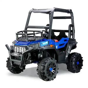 Yeni varış Ride-on arabalar 3-7 yaşında 4 koltuk elektrikli arabalar çocuklar için kaliteli araba binmek - Product Image 4