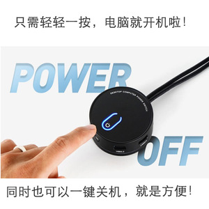 Interruptor de alimentación USB 3.0 para escritorio con botón externo para reinicio de PC y soporte de audio - Product Image 5