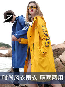 Coupe-vent imperméable en tissu PU personnalisé, imperméable à la pluie - Product Image 6