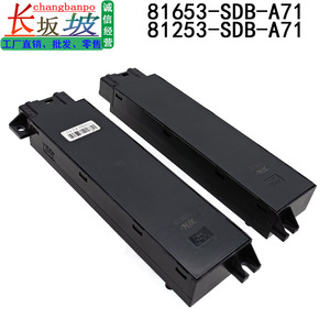 สวิตช์ปรับเบาะฮอนด้า 81253-SDB-A71 81653-SDB-A71 ซ้าย ขวา ด้านหน้า อะไหล่พลาสติก - Product Image 4