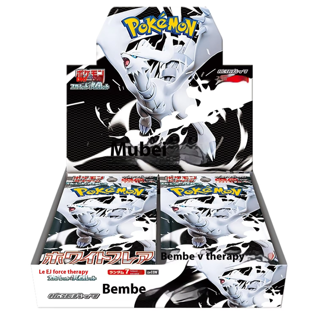 Sealed Original Japanese Version  TCG Sv11bw Trading Cards Ptcg Black and White Dragon Supplementary Pack Card