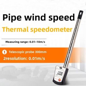 Anémomètre thermique numérique Testo 405 V1, numéro de commande 0560 4053, vitesse du vent Air Velocity Wind 405V1 - Product Image 2