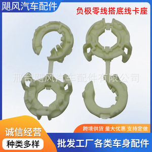 คลิปหนีบสายเคเบิลอะไหล่รถยนต์ Hurricane แบบวงกลม PP สำหรับ Audi Porsche Volkswagen Golf Tiguan Tayron - Product Image 5