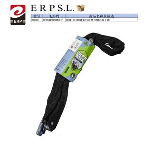 Chain Lock 5x100mm Black Fabric Covered Steel Chain With Padlock For Motorcycle Security - Product Image 1