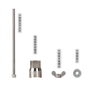 <strong>Dismounting</strong> <strong>Tool</strong> <strong>for</strong> Flower Drum Tower Base of Mountain Road Bicycle Universal Slotted Installation Socket Wrench - Product Image 2