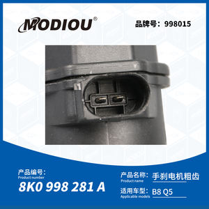 Audi Volkswagen Q5 C7 D4 A4LB8リアシリンダーモーター用の新しい95Bサーボモーター8K0998281A - Product Image 6